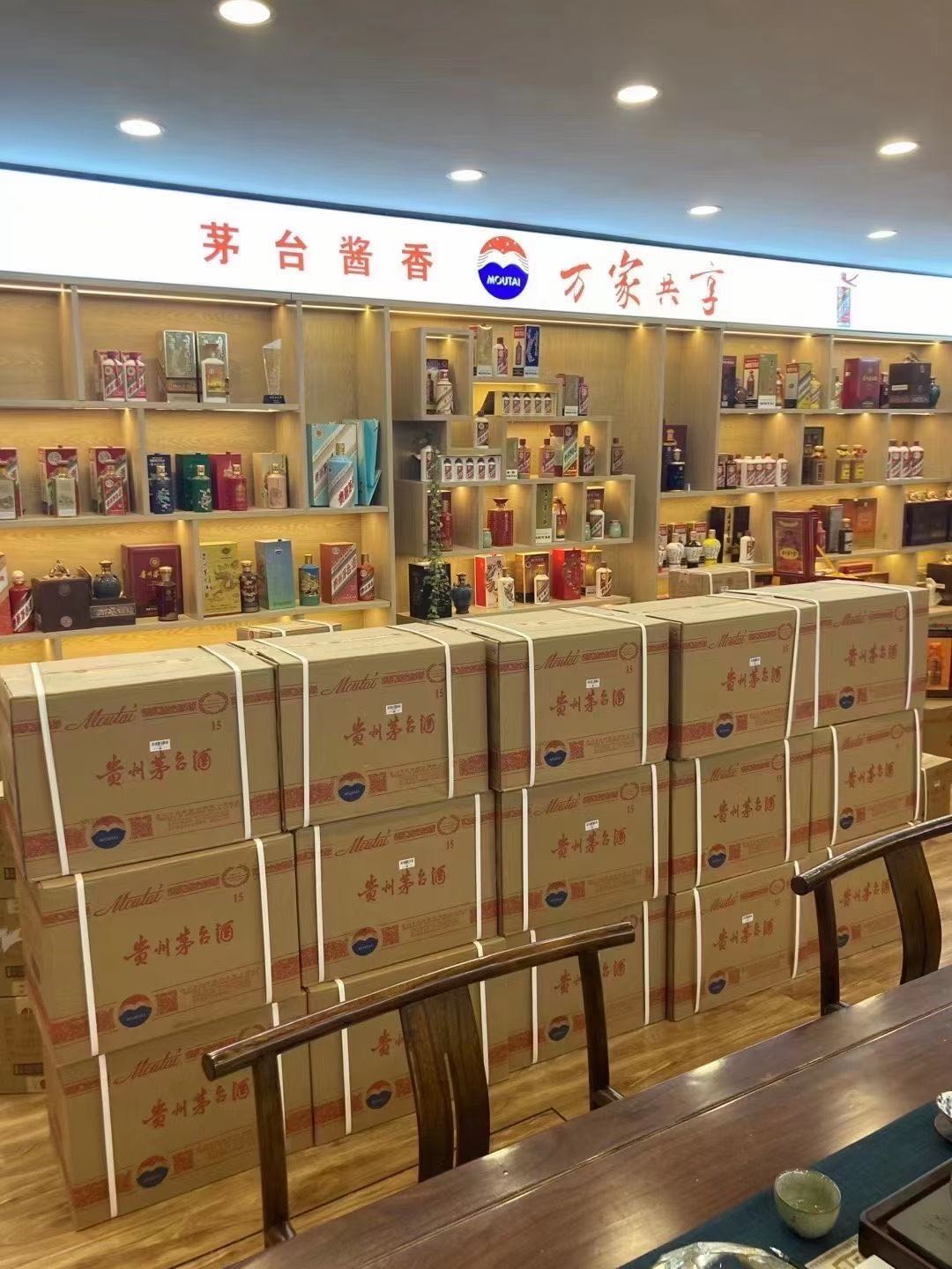 亭湖临沂郯城15年茅台酒礼盒回收多少钱哪里回收(附近上门回收茅台酒）?