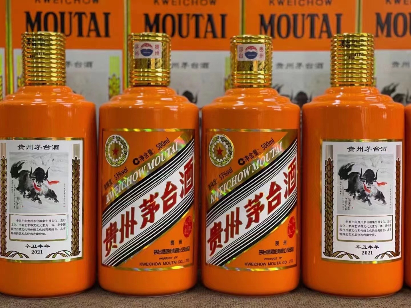 亭湖德州齐河回收50年陈年茅台酒价格哪里回收(附近上门回收茅台酒）?